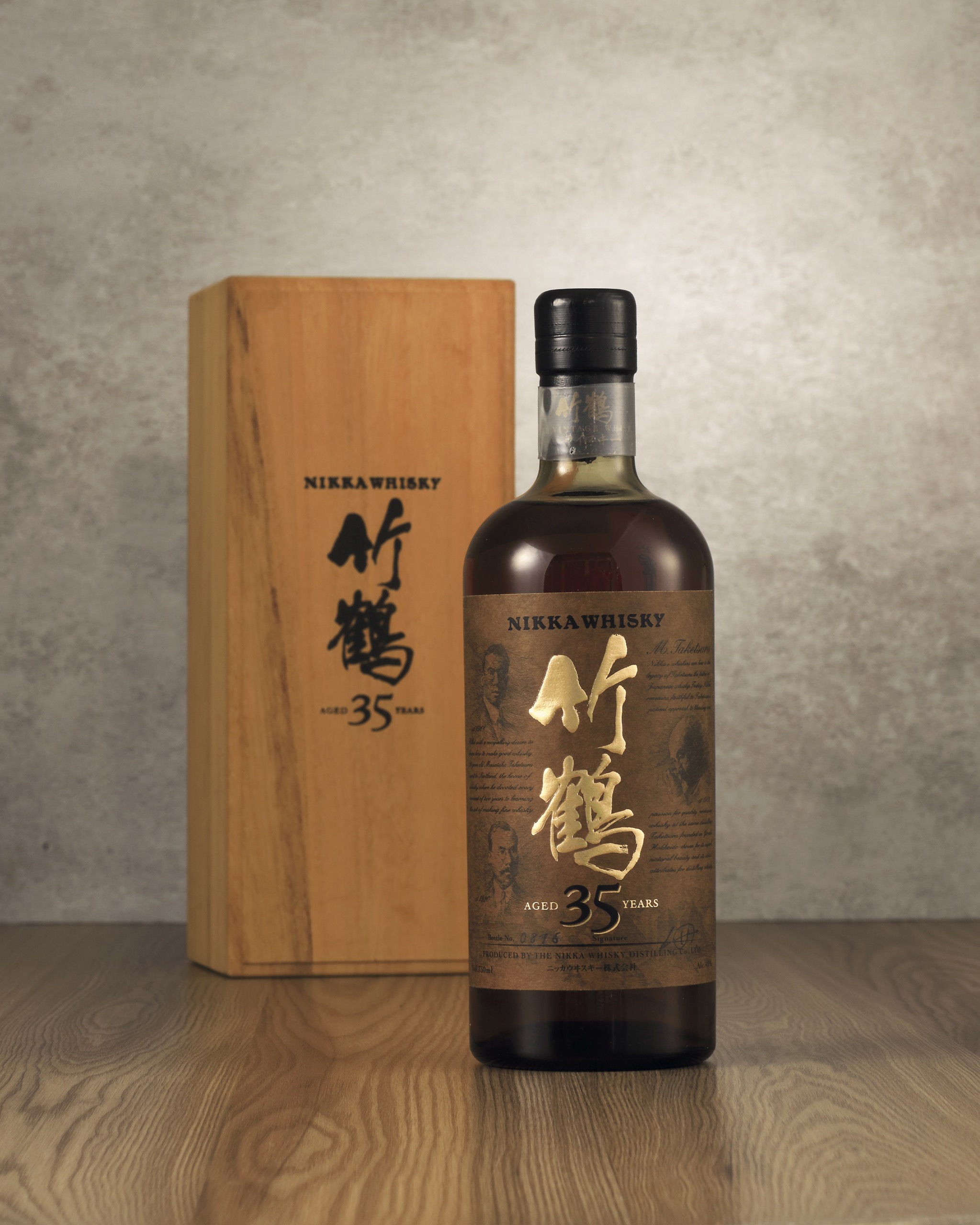 NIKKA WHISKY 竹鶴 35年(空瓶)-