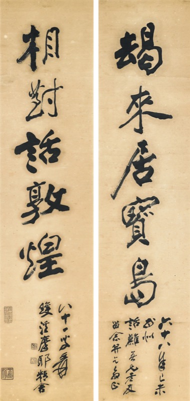 大千 书法 張大千-書法五言聯｜2021秋拍- 帝圖拍賣- 領銜全台書畫文物類第