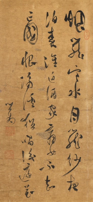 溥心畬書畫作品11 - 鼎元藝術有限公司