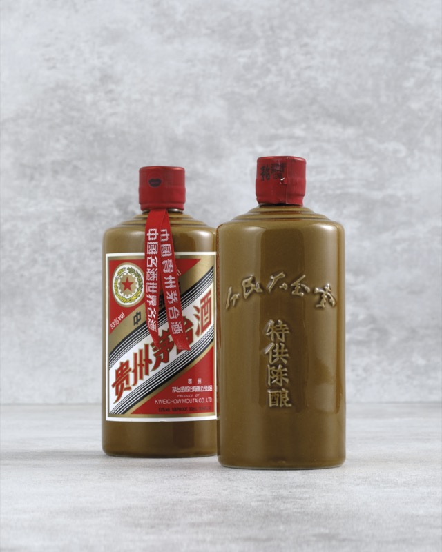 2010年人民大會堂特供茅台酒(2瓶)｜2022迎春- 帝圖拍賣- 領銜全台書畫