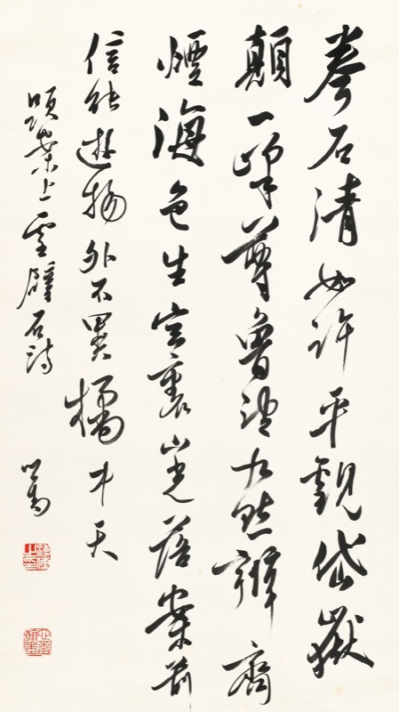 润祥鉴赏：中国画派与名家欣赏729 （京津画派溥心畬9 ） - 润祥