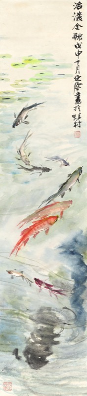 汪亞塵-活潑金融｜2022秋拍- 帝圖拍賣- 領銜全台書畫文物類第一拍賣品牌