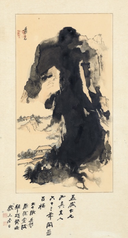 張大千, 番馬圖| Christie's