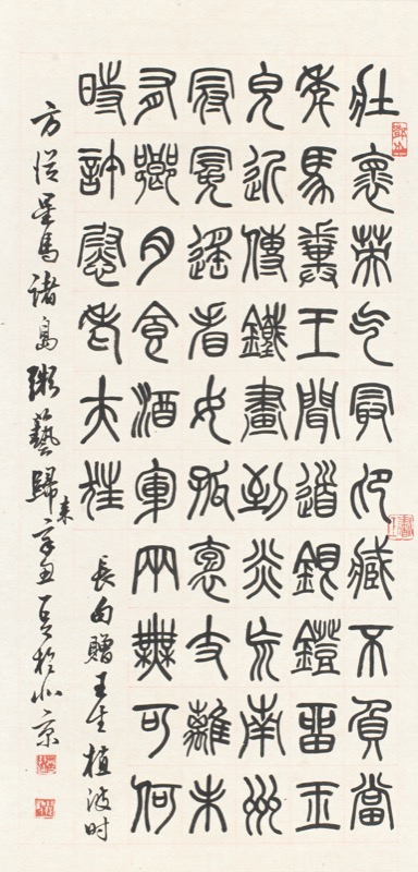 値下げ中国美術　書道品　紅木銀線象嵌入筆頭 鄧散木-書法中堂｜2024迎春- 帝圖拍賣- 領銜全台書畫文物類第一拍賣品牌