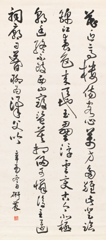 書畫  掛軸 3392.jpg