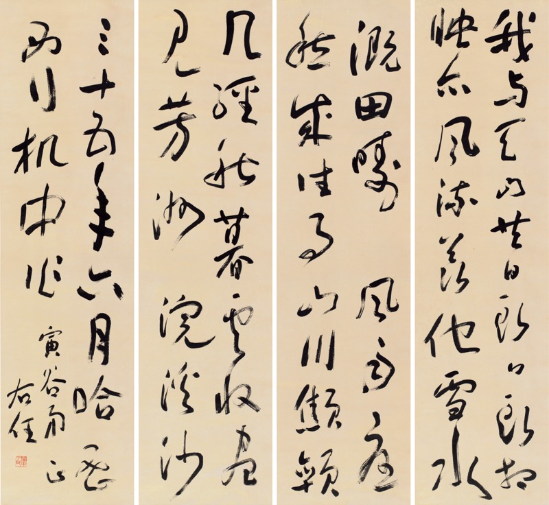 中国書画 掛け軸 于右任 書法 対聯 手書き 行草 四字対聯 装裱済み