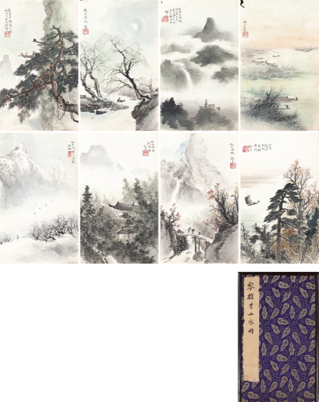 黎雄才-黎雄才山水冊｜2025夏季- 帝圖拍賣- 領銜全台書畫文物類第一