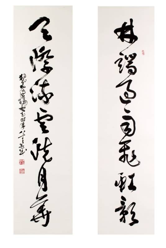 傅狷夫-對聯｜2015夏拍- 帝圖拍賣- 領銜全台書畫文物類第一拍賣品牌