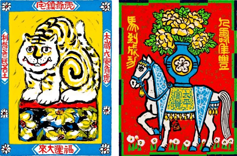 鄭公曼青百齢紀念 p25cvuizpl-1024x683.jpeg