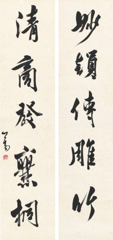 溥心畬 書法9 溥心畬 書法9