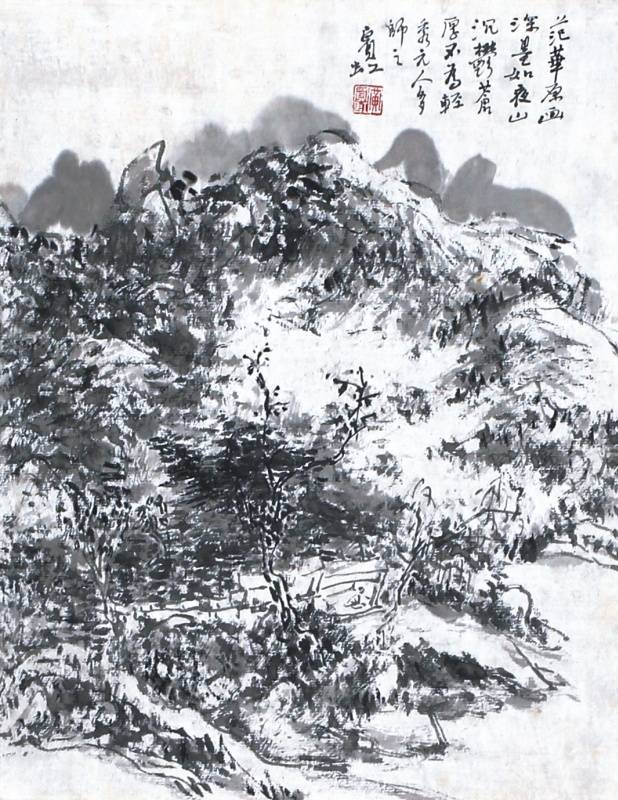黃賓虹-仿范華原山水｜2017迎春- 帝圖拍賣- 領銜全台書畫文物類第一