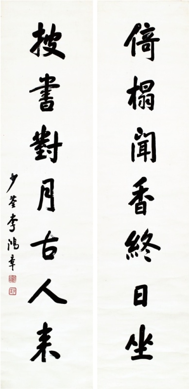 李鴻章-書法對聯｜2017夏拍- 帝圖拍賣- 領銜全台書畫文物類第一拍賣品牌
