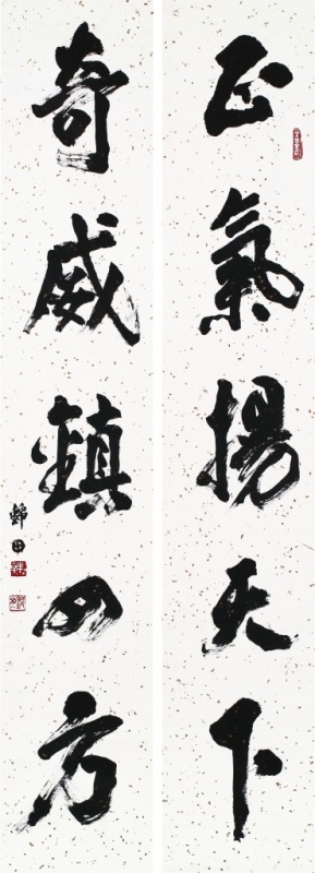 書法對聯3 8044.jpg