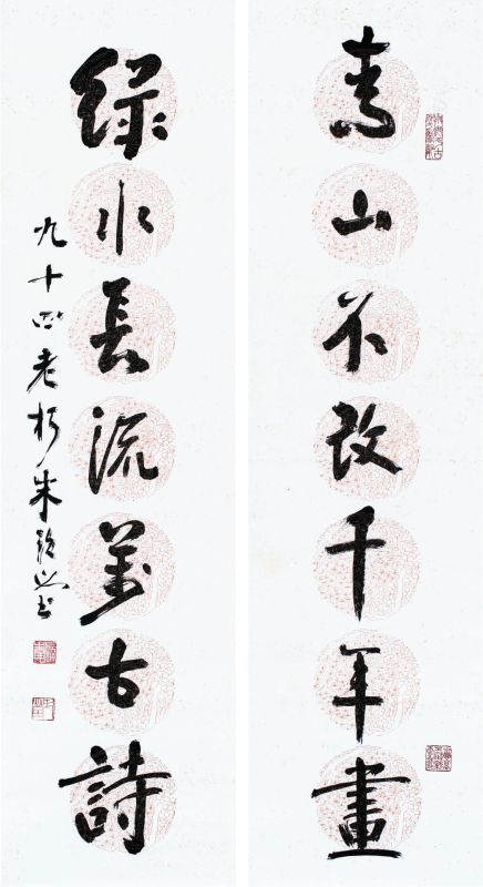 『 韻府一隅 全 』呉趨顔懋功麓莊 輯 朱翠峯・華安愚同輯 養賢堂藏板 文化11 拓本敬勝齋法帖（十二） 冊清高宗御製上巳西苑凱宴詩- 故宮