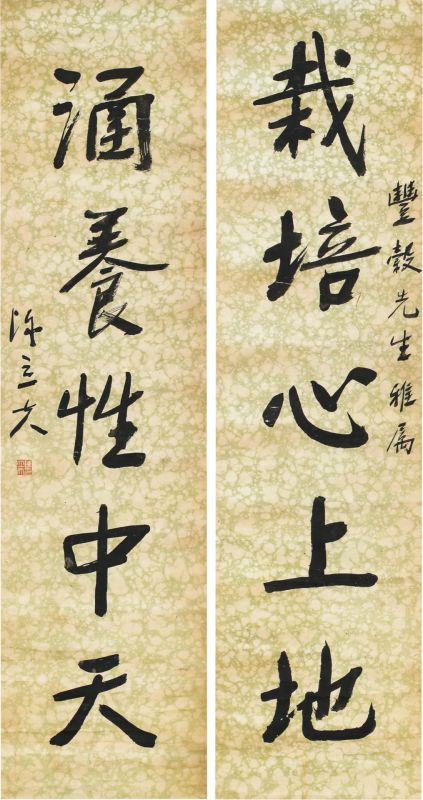 夫達 書法對聯 匡仲英-書法對聯｜2017春拍- 帝圖拍賣- 領銜全台書畫文物類第一