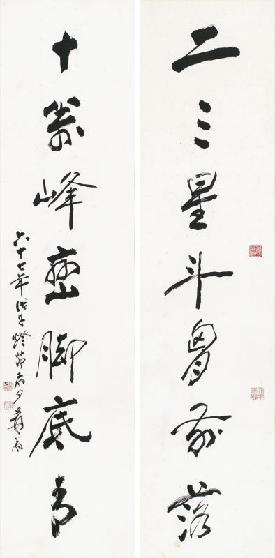 紙本 張大千 書法題字 字畫 張大千-書法條幅｜2019迎春- 帝圖拍賣- 領銜全台書畫文物類第一