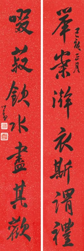 溥心畬-書法對聯｜2018迎春- 帝圖拍賣- 領銜全台書畫文物類第一
