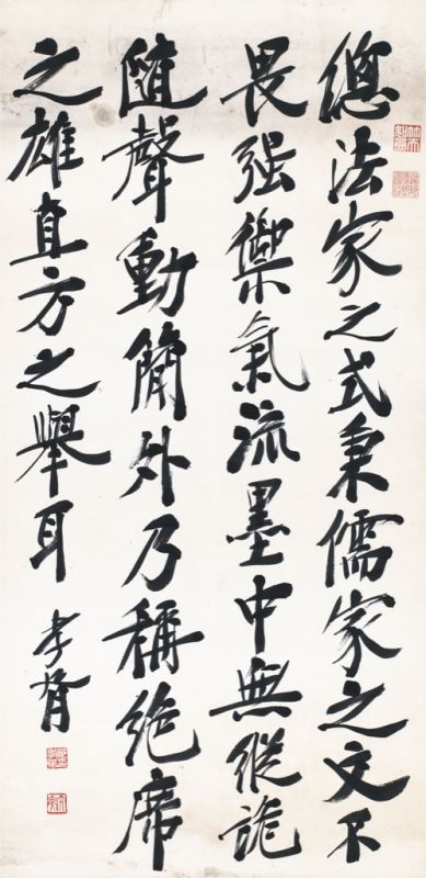 T178　鄭孝胥　肉筆　書 T178鄭孝胥肉筆書