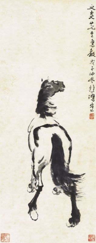徐悲鴻-立馬｜2018春拍- 帝圖拍賣- 領銜全台書畫文物類第一拍賣品牌