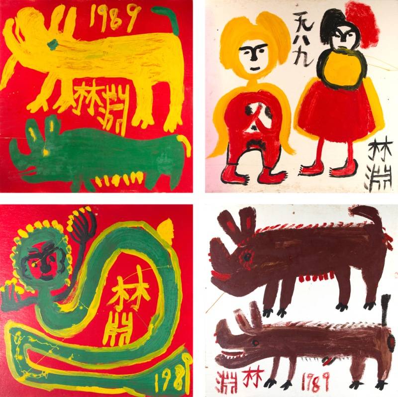 林淵 林淵-童趣系列(四件一組)｜2013春拍- 帝圖拍賣- 領銜全台書畫文物類第