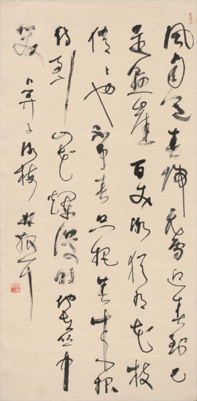林散之_作者作品展示！