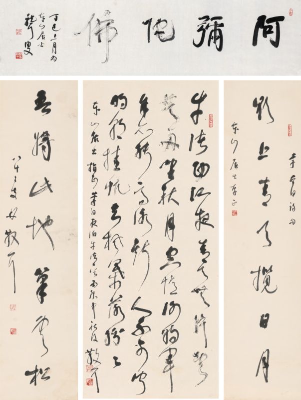 書法對聯3 書法對聯3