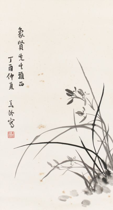 宋美齡-蘭｜2019迎春- 帝圖拍賣- 領銜全台書畫文物類第一拍賣品牌