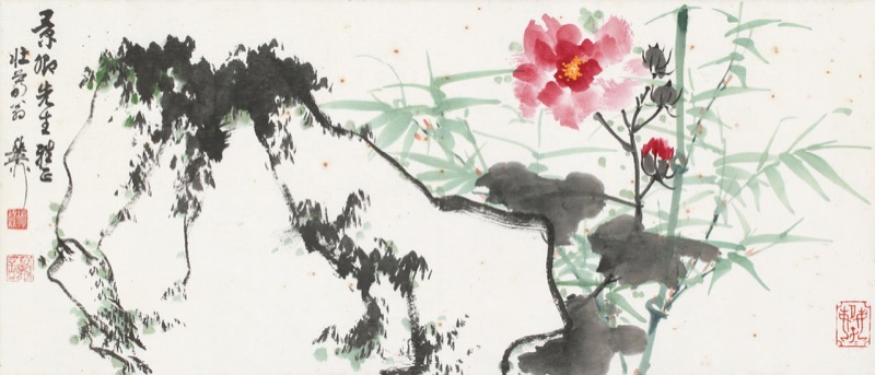 謝稚柳山水清音| Xie Zhiliu, Mountain Recluse in Solitude