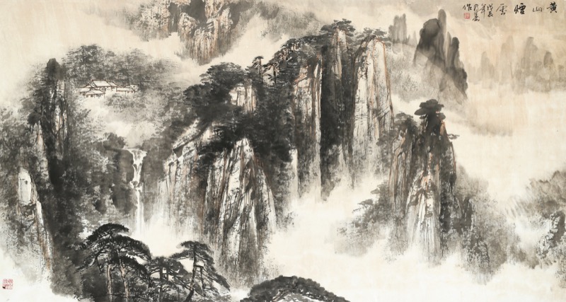 童乃壽-黃山煙雲｜2019春拍- 帝圖拍賣- 領銜全台書畫文物類第一