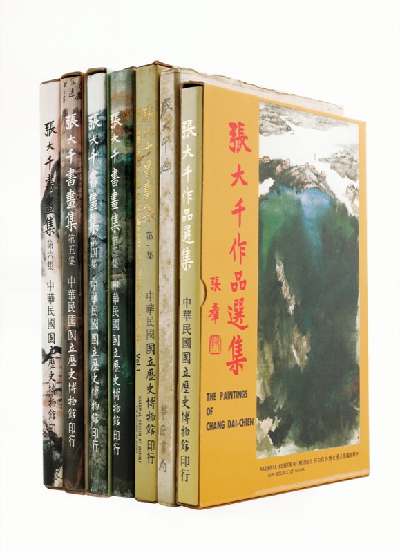 張大千作版画集8点 3188.jpg