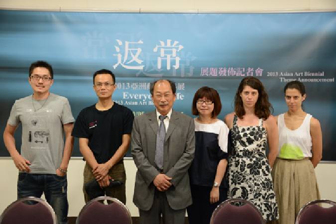「返常－2013亞洲藝術雙年展」記者會。圖／台灣國立美術館提供。