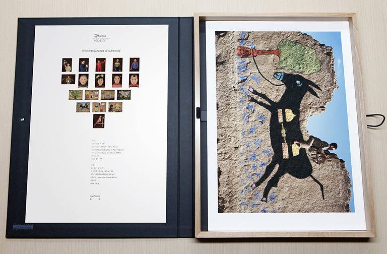 《人的莊園》系列限量珍藏版參考範例：周慶輝《野想》珍藏版，木盒+原作+保證書