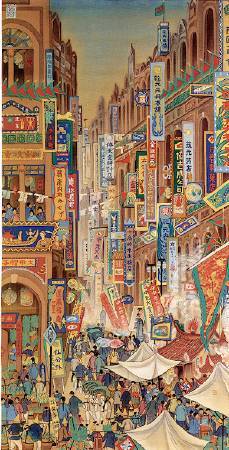 郭雪湖，《南街殷賑》，1930。圖/取自台灣網路美術館。