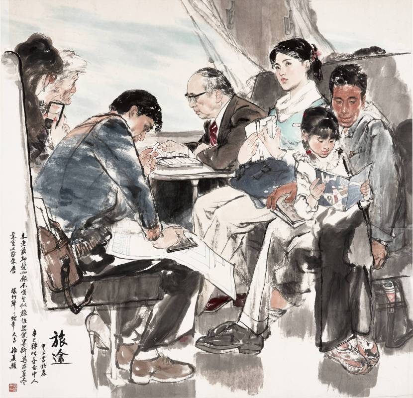 劉振夏，《旅途》，1984。