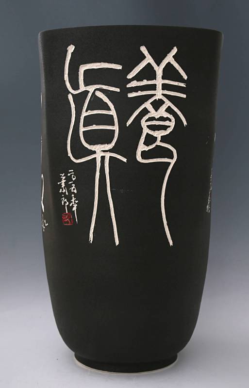 蕭世瓊 《書法雕刻傘筒》 2015  高62公分
