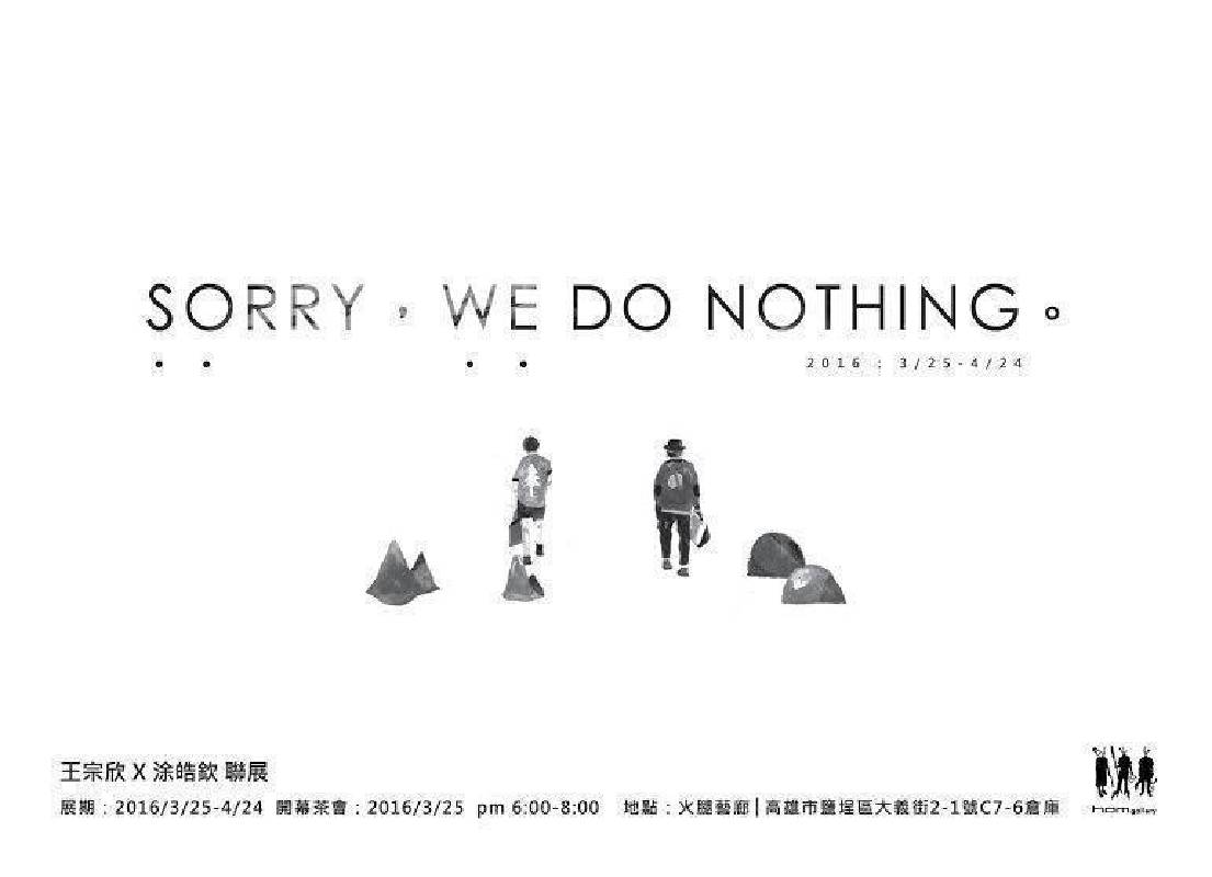 Sorry,We Do Nothing. 涂皓欽 王宗欣 創作聯展