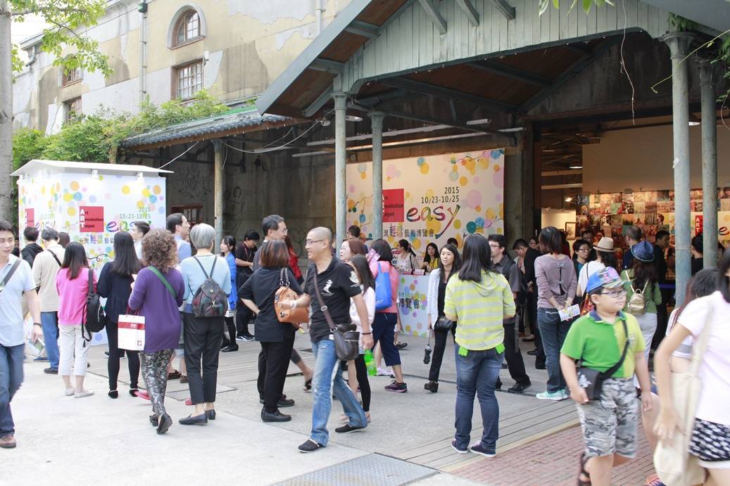 第二屆台灣輕鬆藝術博覽會，11月4日至6日將於松山文創園區一號倉庫登場，即日起受理報名。