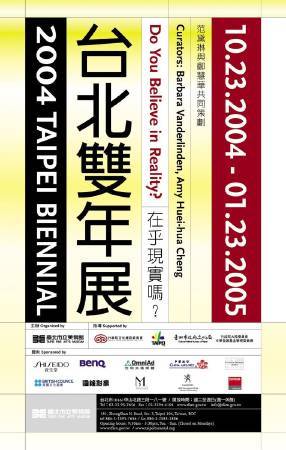 2004年台北雙年展海報。圖/取自taipeibiennial。
