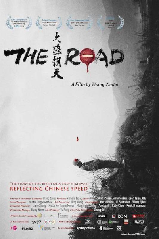 《大路朝天》為第十屆TIDF華人紀錄片獎作品，導演張贊波將來台中與觀眾交流