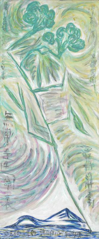 許雨仁《彩筆系列之五》 240×100cm 2007 油彩、畫布