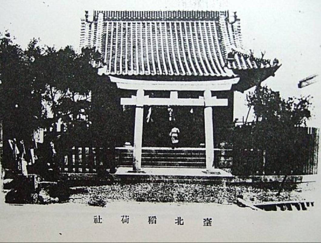 《台北稻荷神社》