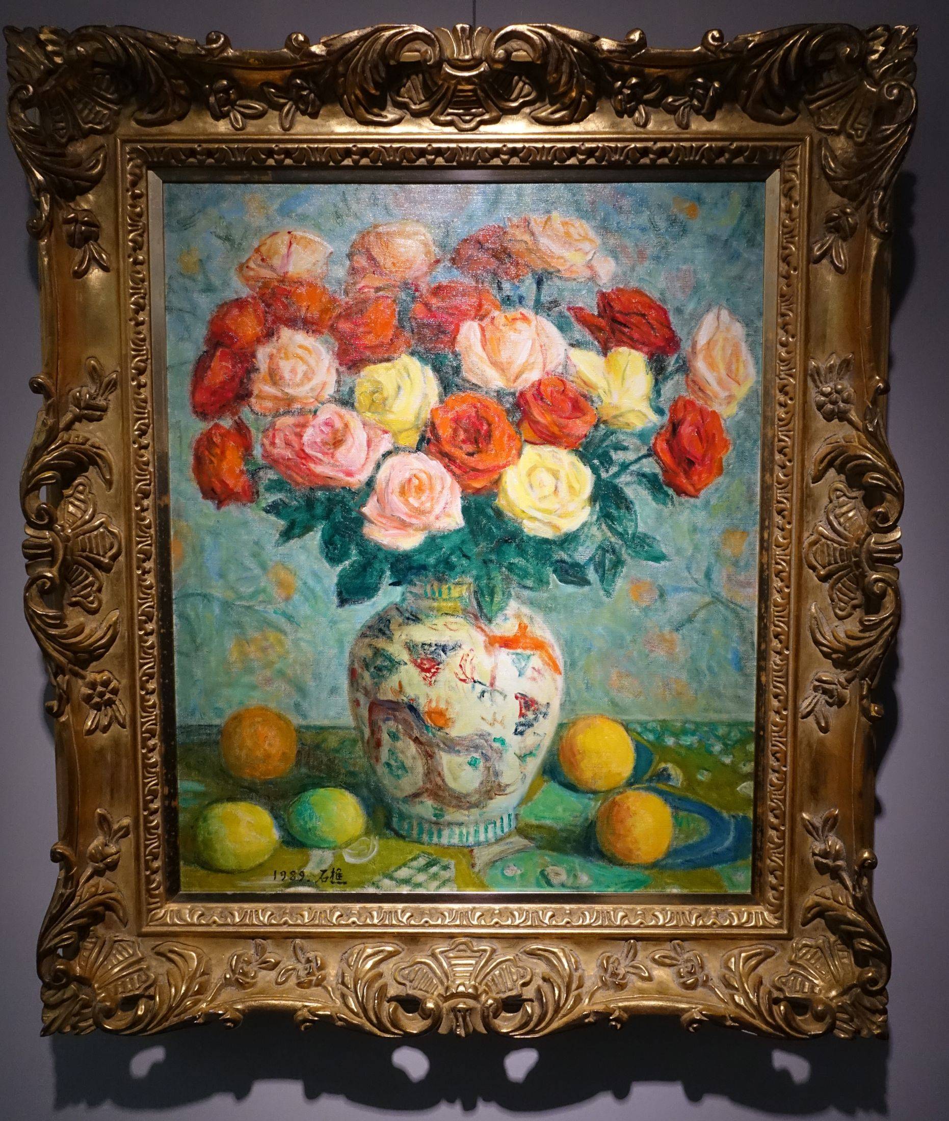 李石樵，玫瑰花，油彩畫布 ，50x60.5 cm，1989年。