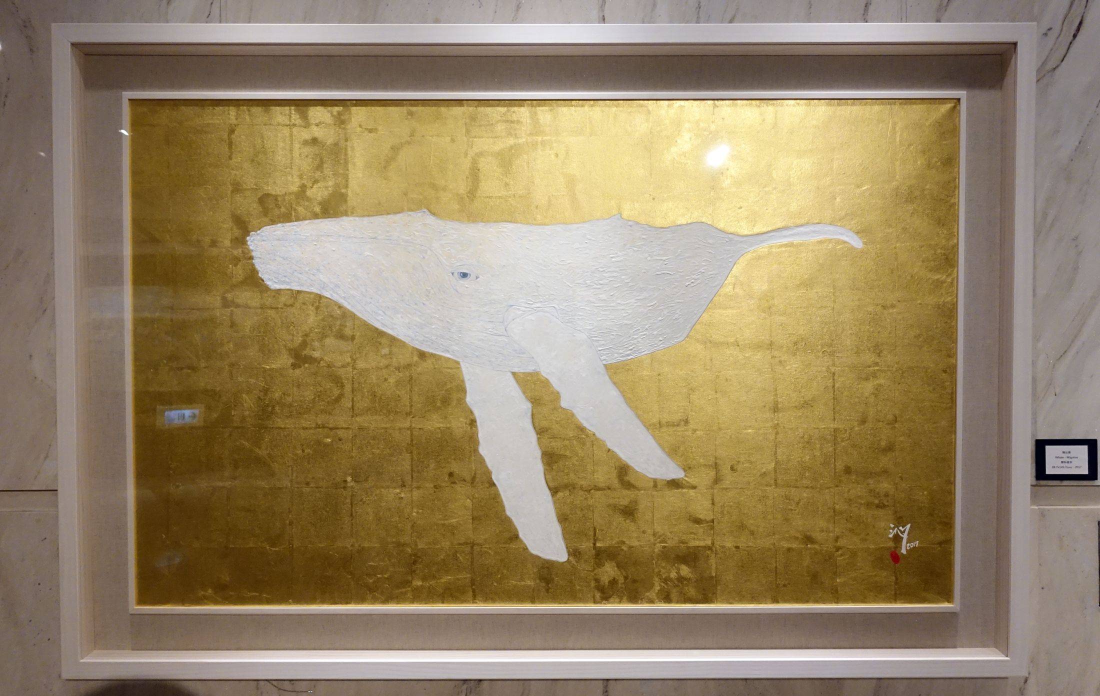 陳沁懋，鯨魚-米迦羅，膠彩紙本，2017年。