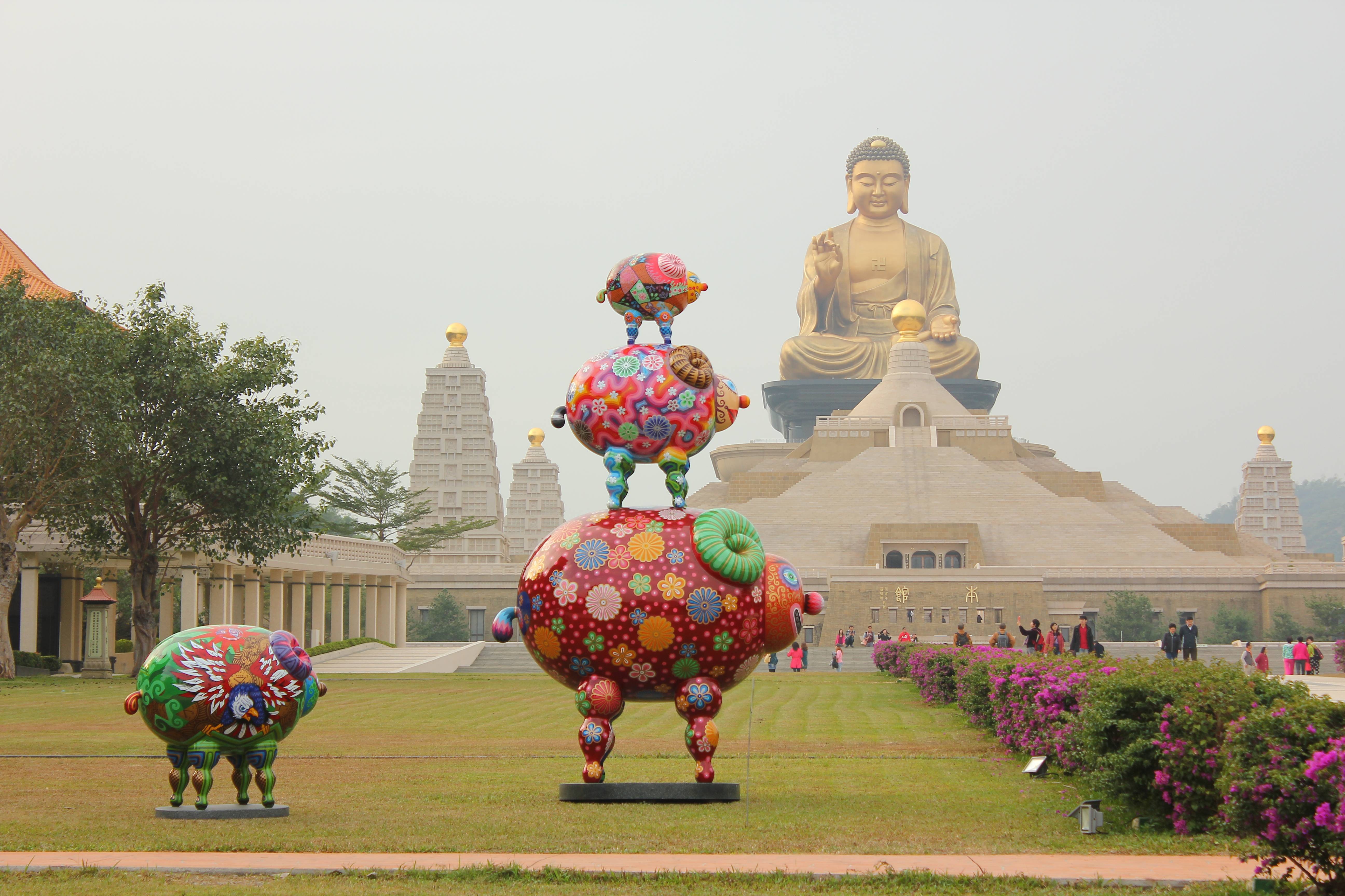 2014 高雄佛光山佛陀紀念館 三羊開泰