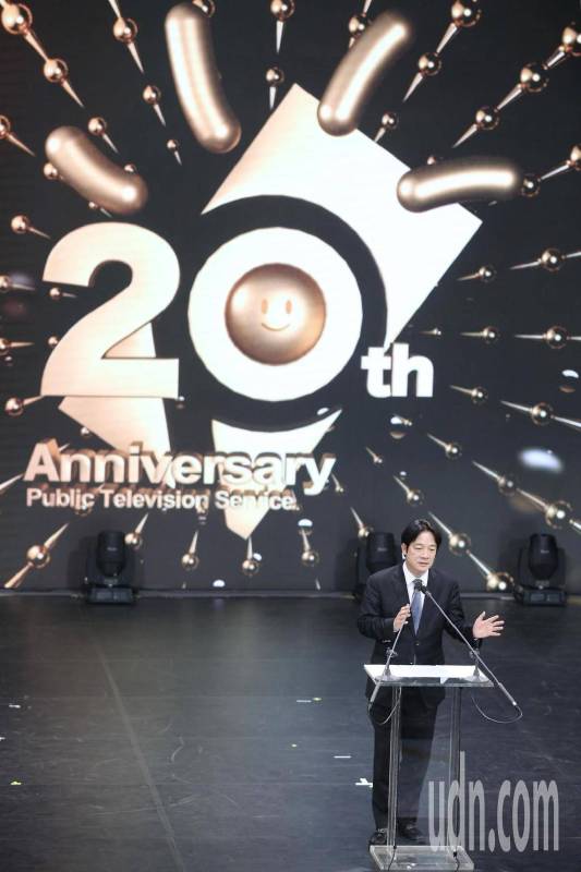公共電視在國父紀念館舉辦「公視20 感謝有你」台慶晚會，行政院長賴清德出席致詞。記者林伯東／攝影