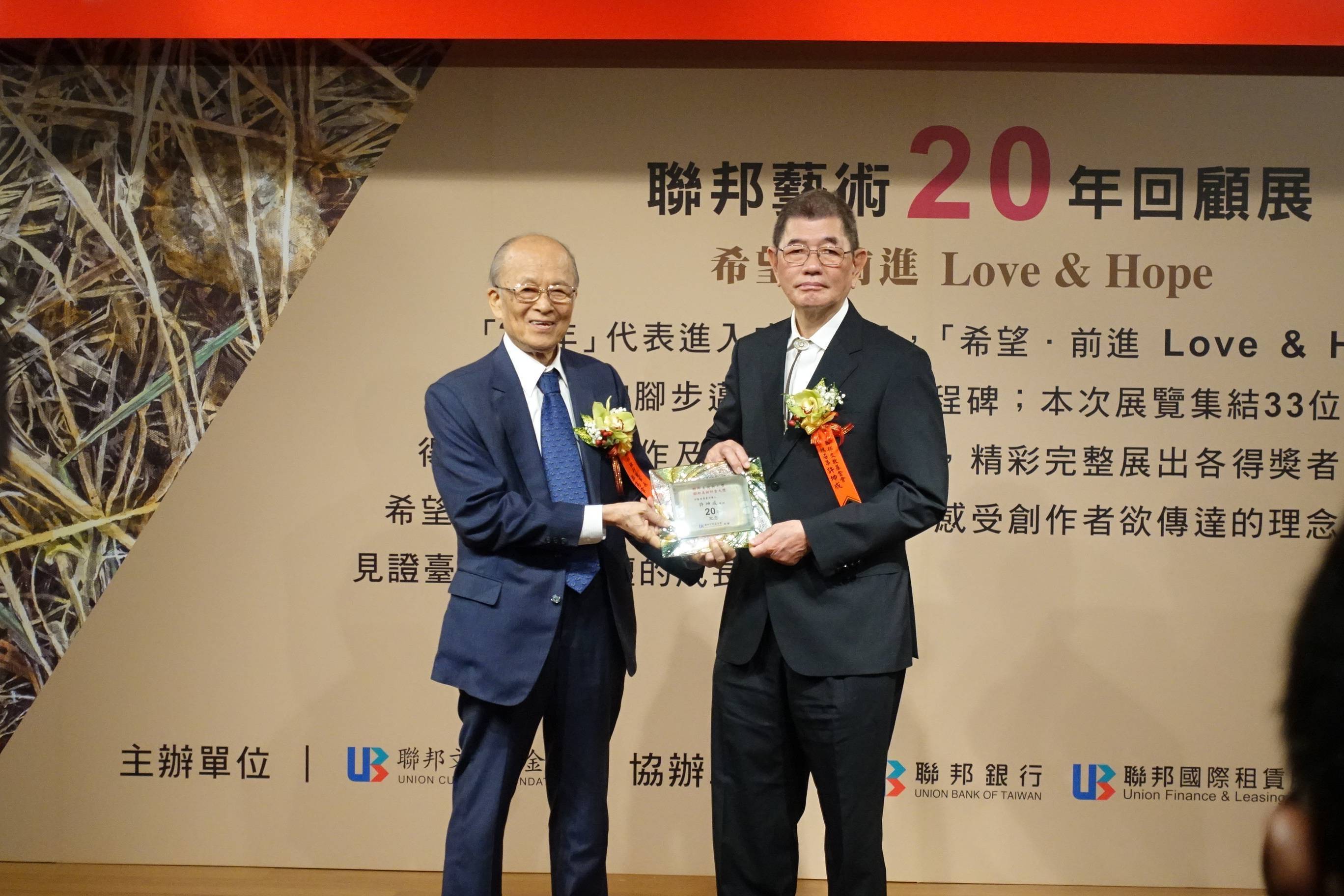 頒發獎牌給予聯邦美術獎召集人許坤成教授。