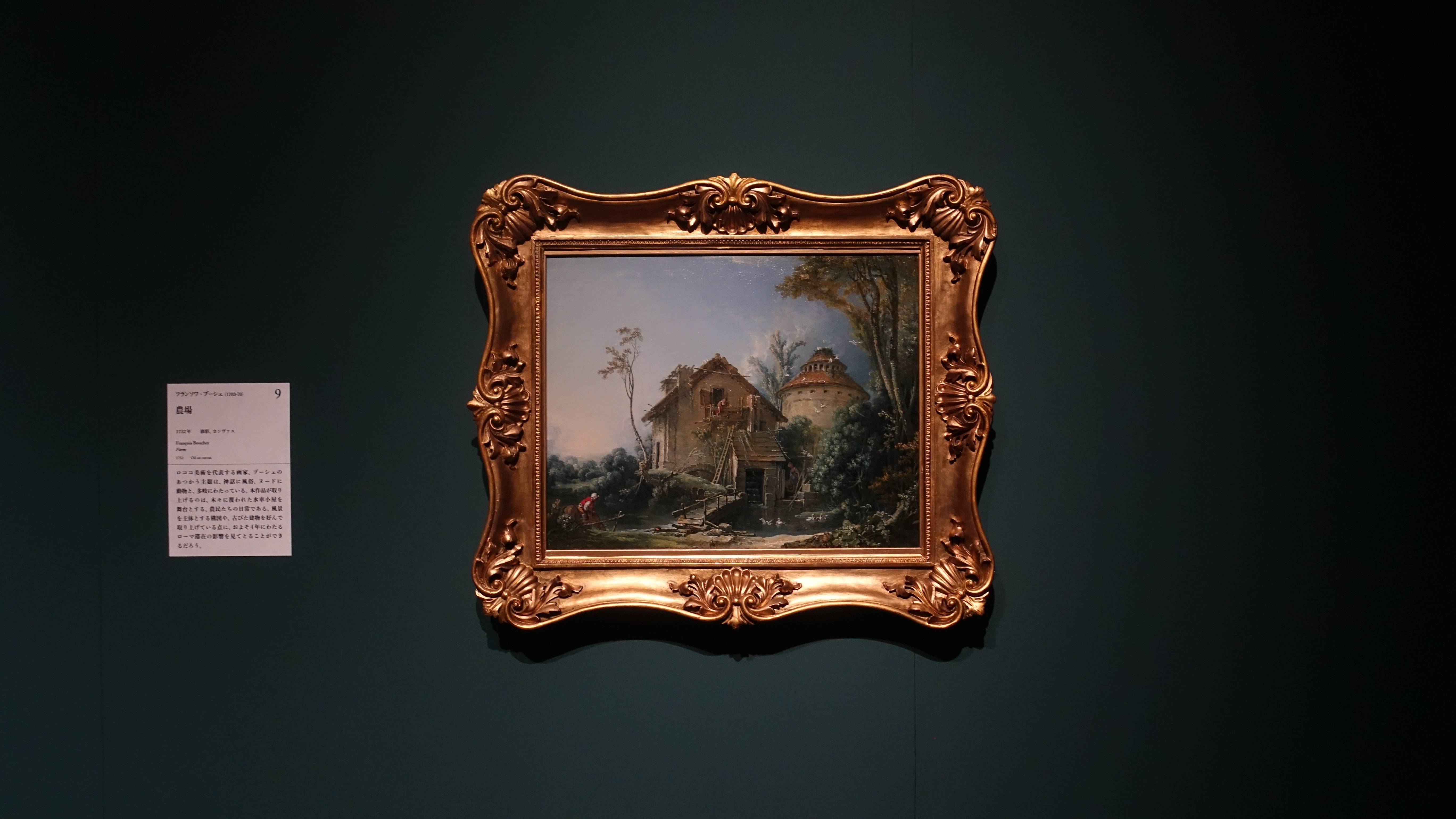 法蘭索瓦•布雪 François Boucher ，《田園 Farm》，油彩、畫布 Oil on canvas。