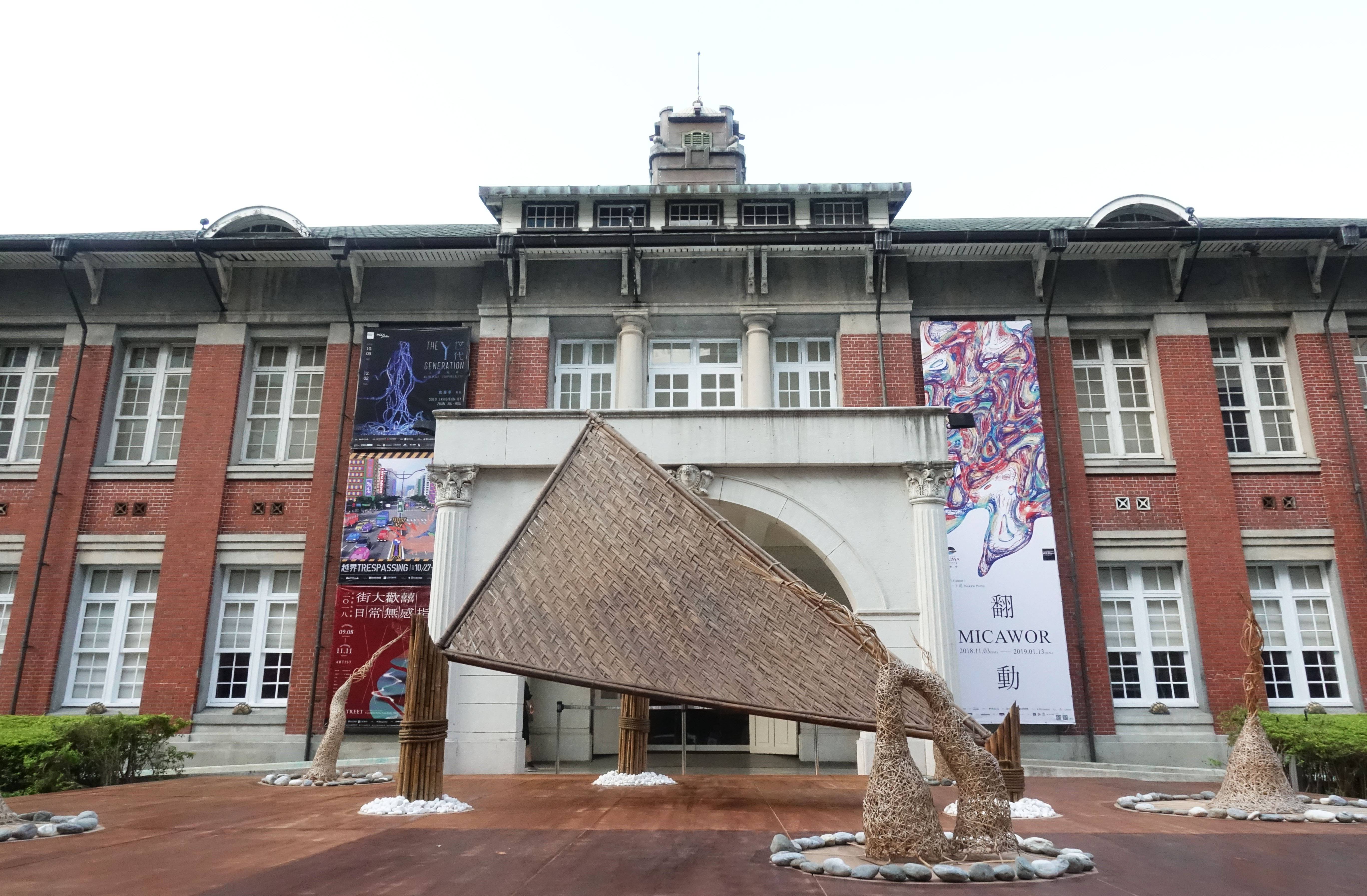 2018Pulima藝術節於台北當代藝術館外入口一景。