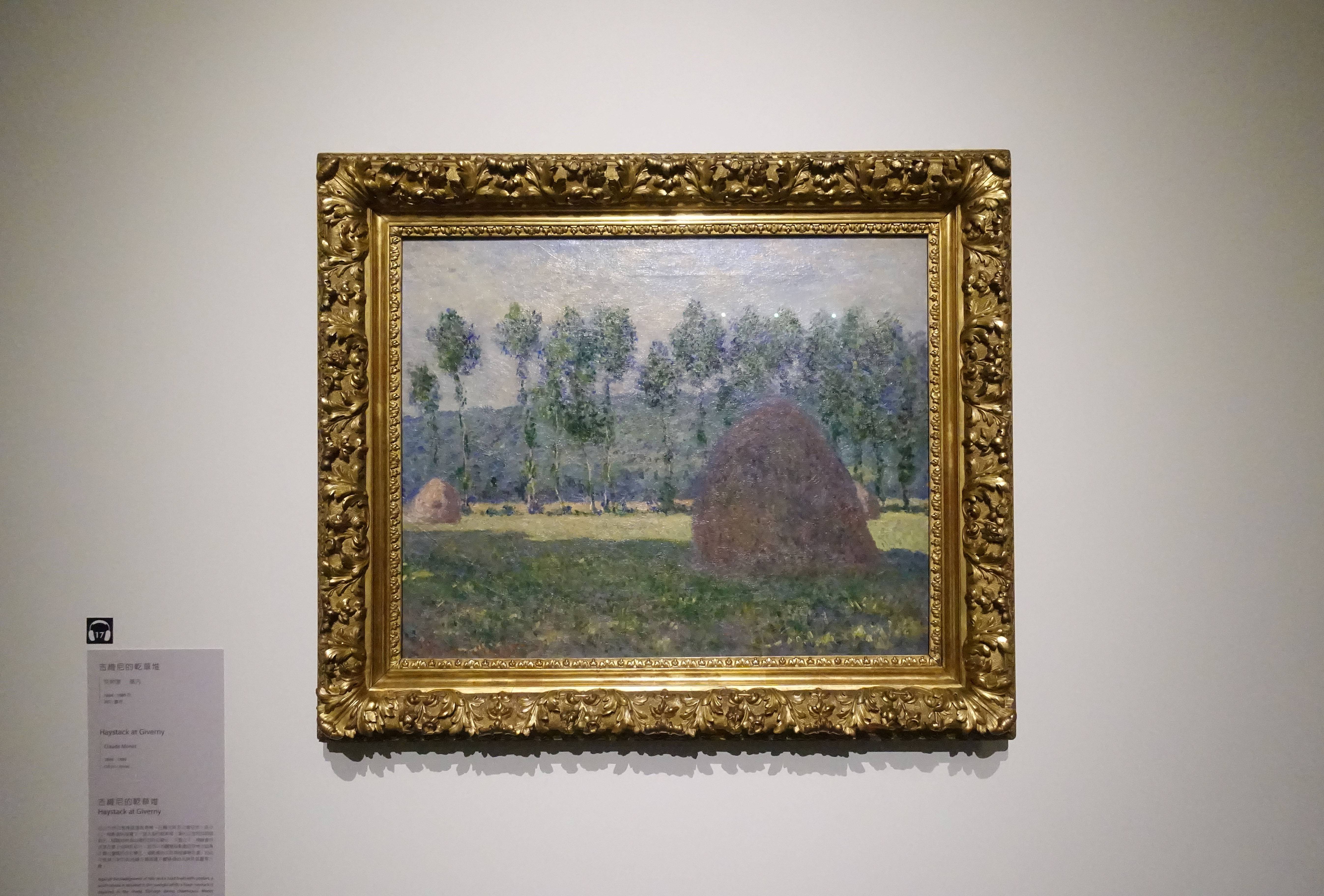 克勞德．莫內 Claude Monet ，《吉維尼的乾草堆 Haystack at Giverny》，油彩、畫布 Oil on canvas。