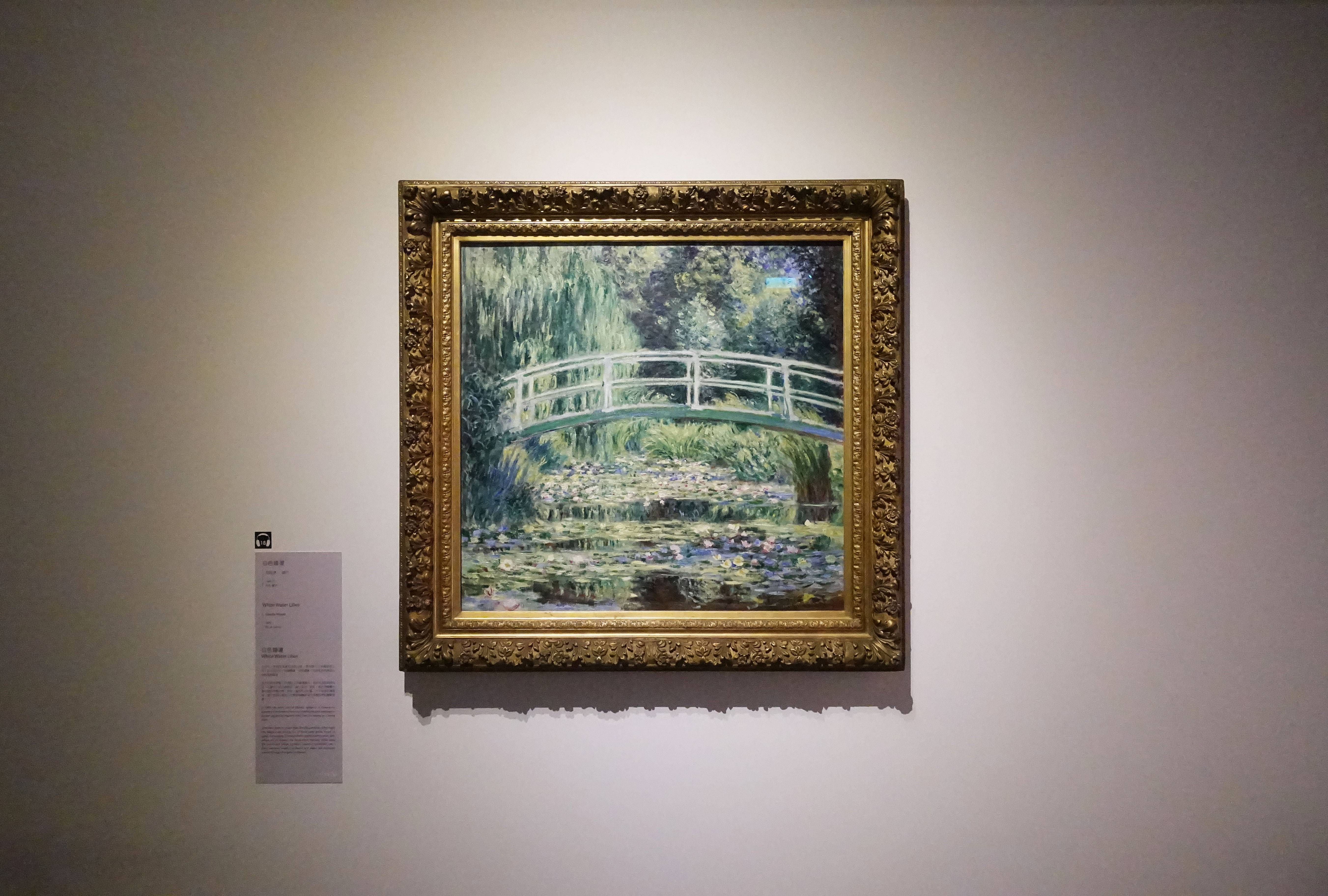 克勞德．莫內 Claude Monet ，《白色睡蓮 White Water Lilies》，油彩、畫布 Oil on canvas。